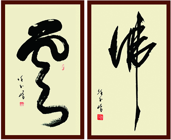 任玉岭作品1.jpg