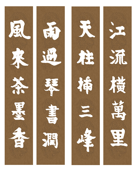 任玉岭作品6.jpg
