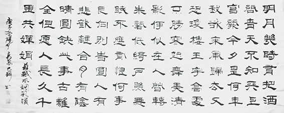 李俊奇作品3.jpg