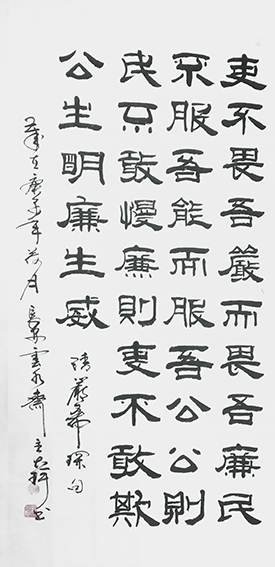 李俊奇作品4.jpg