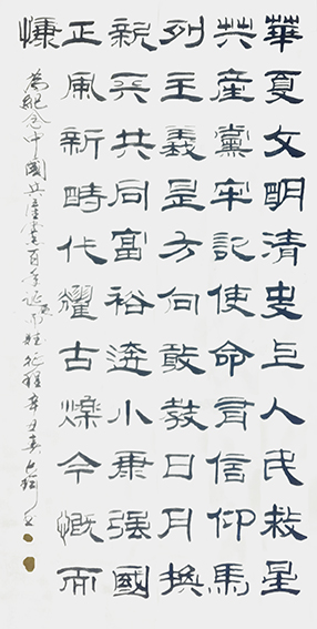 李俊奇作品5.jpg