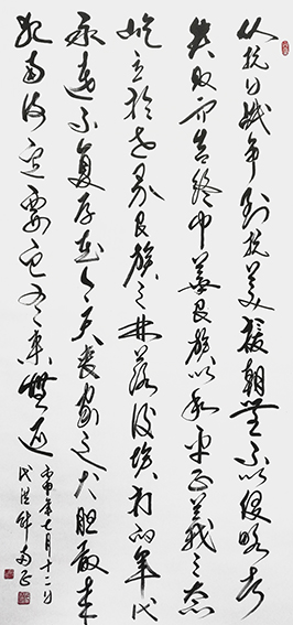 代洪财作品 《中华民族以和平正义之态屹立于世界民族之林》从抗日战争到抗美援朝，无不以侵略者失败而告终，中华民族以和平正义之态，屹立于世界民族之林，落后埃打的年代永远不复存在，今天丧家之犬胆敢来犯南海，定要它有来无还。.jpg