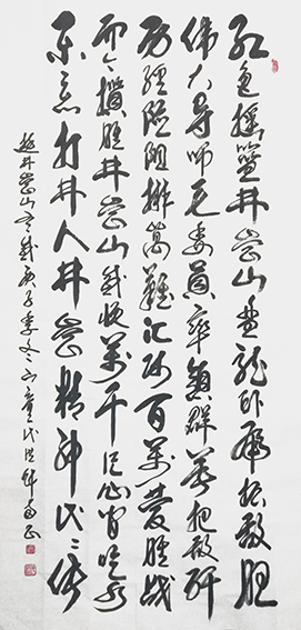 代洪财作品《井冈精神代代传》释文：红色摇篮井冈山，盘龙卧虎振敌胆，伟大导师毛委员，率领群英把敌歼，历经险阻排万难，汇师百万庆胜战，而今揽胜井冈山，感慨万千记心间，吃水不忘打井人，井冈精神代代传。.jpg