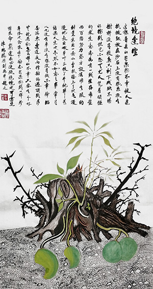陈瑞琪国画作品6《绝境逢生》.jpg