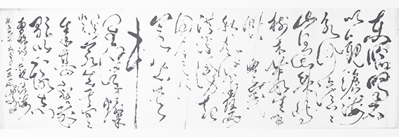 2王凤岐作品 《曹操〈观沧海〉》.jpg