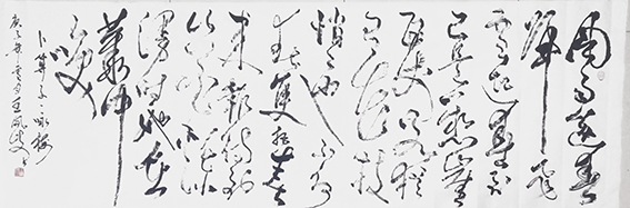 5王凤岐作品 《卜算子 咏梅》.jpg