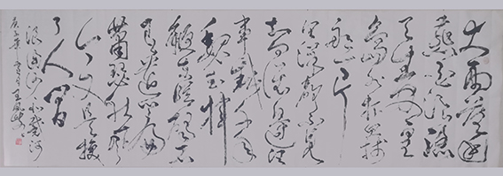 6王凤岐作品 《浪淘沙 北戴河》.jpg