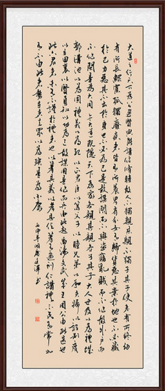 2杨廷泽作品 《大道之行》规格：138cmX64cm 创作于2016年10月.jpg