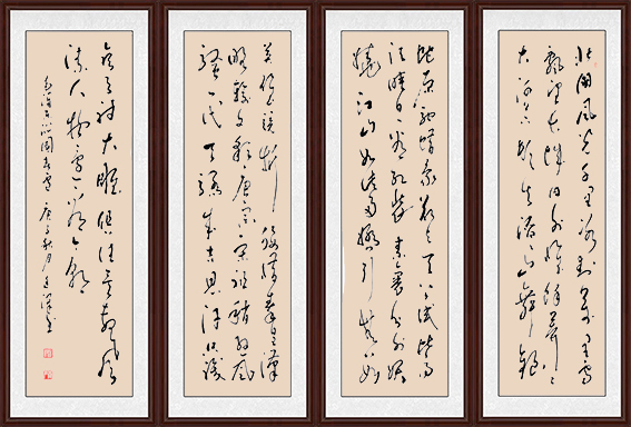 7杨廷泽作品 《沁园春 雪》规格：138cmX34.5cmX4 创作于2020年9月.jpg