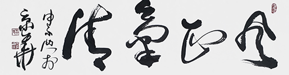 张顺培作品3.jpg