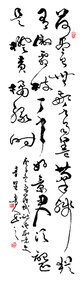 秦野鲁人四尺草书《苏轼〈〈赠刘景文〉》.jpg