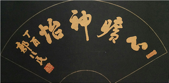 郭信民作品4.jpg