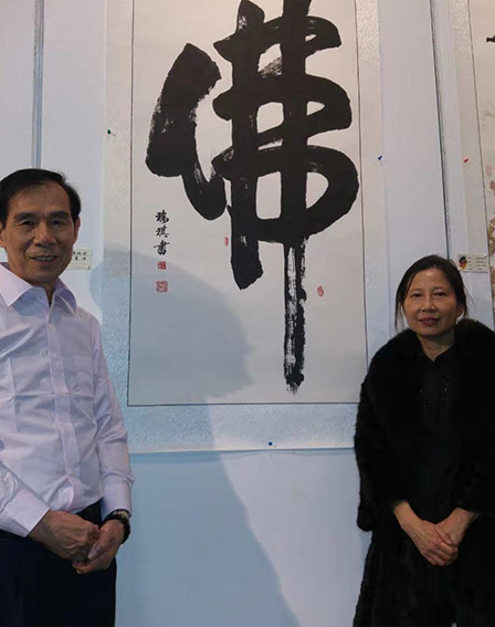 2018年陈瑞琪先生应邀参加在香港大会堂的书画展。参展的书法作品《佛》得到了高度关注，香港女商人不禁驻足观赏，要求陈瑞琪先生和她在作品旁边拍照留念，并要求代理经营陈瑞琪先生的艺术作品。.jpg