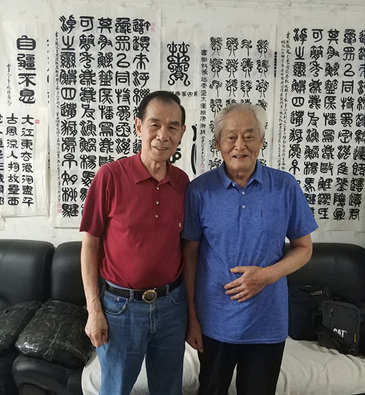陈瑞琪先生（左）和恩师曲阜孔子后裔孔昭金（右）.jpg