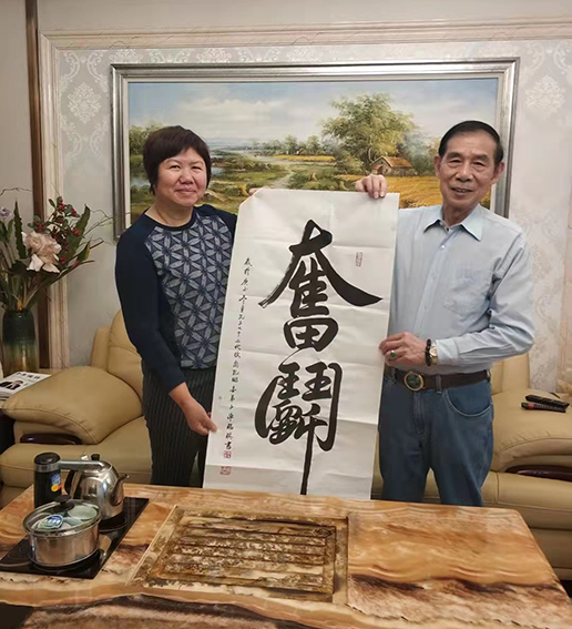 陈瑞琪先生书法作品”《奋斗》规格：100cmX50cm“被江门市希顺能源公司梁秀梅董事长收藏。.jpg