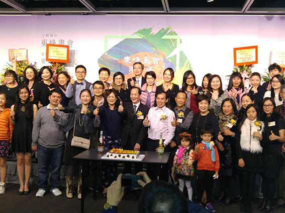 陈瑞琪先生应邀参加香港《东峰画会》第二届东生师生作品联展时合影 (3).jpg