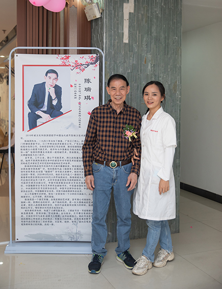 陈瑞琪先生在颐善堂中医馆参加义诊善举活动时与工作人员合影.jpg