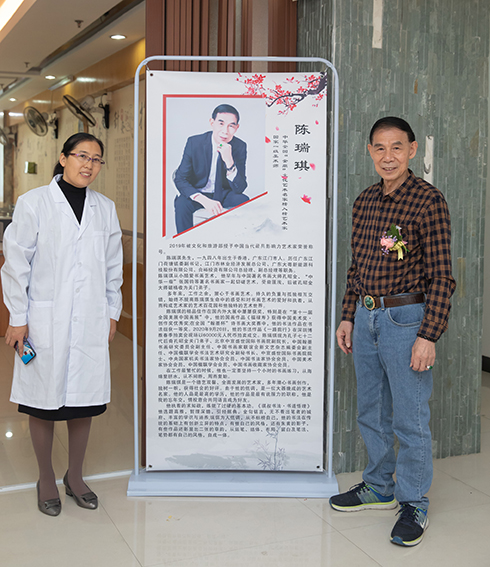 陈瑞琪先生在颐善堂中医馆参加义诊善举活动时与工作人员合影 (3).jpg