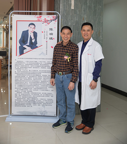 陈瑞琪先生在颐善堂中医馆参加义诊善举活动时与工作人员合影 (2).jpg