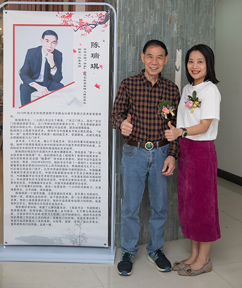 陈瑞琪先生在颐善堂中医馆参加义诊善举活动的合影 (2).jpg