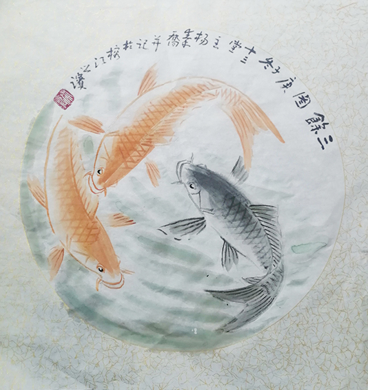 6杨秦乔作品 《三鱼图》.jpg