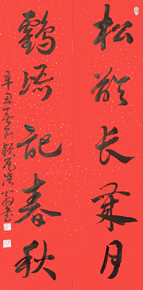 郑传彪作品10《松龄长岁月，鹤语记春秋》.jpg