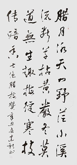 陈建新作品4《腊梅赞》.jpg