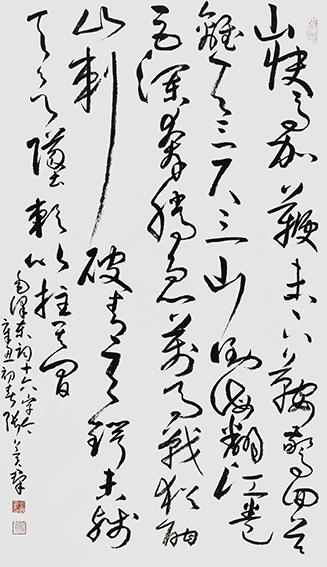 张冀群作品14《十六字令三首》.jpg