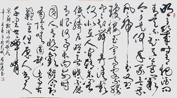 左继君作品14《水调歌头》.jpg