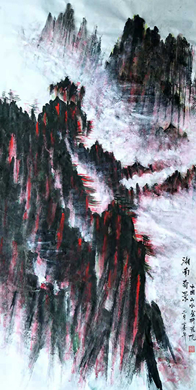 周宣成作品6《湘南奇景》.jpg