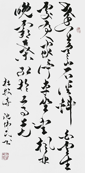 4沈伟民作品 《杜牧〈山行〉》.jpg