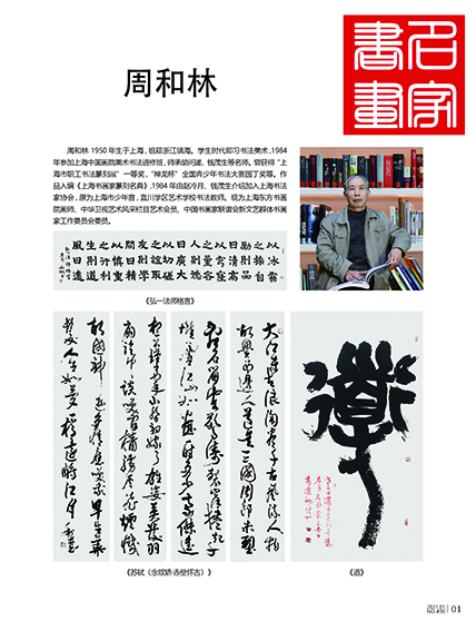 《商业文化》杂志.jpg