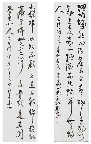 祝彦华作品5.jpg