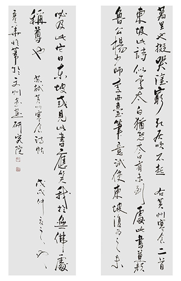 祝彦华作品8.jpg