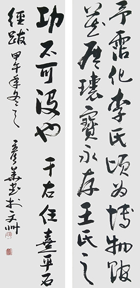 祝彦华作品10.jpg
