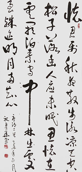 祝彦华作品16.jpg