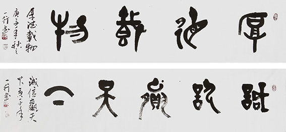 祝彦华作品18.jpg