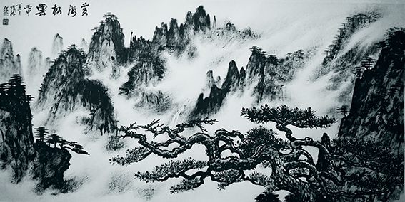 方勇作品《黄海松云》.jpg