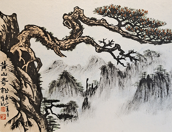 方勇作品《黄山奇松》.jpg