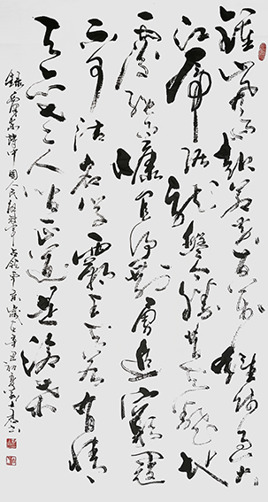 刘士君作品《七律·人民解放军占领南京》.jpg