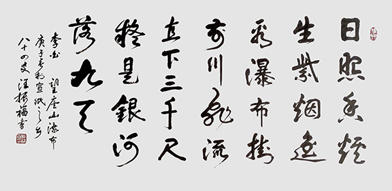 汪振福作品19.jpg