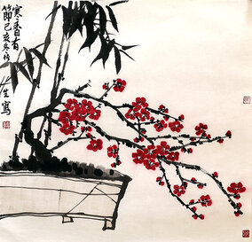 袁博生作品《寒香有节》.jpg