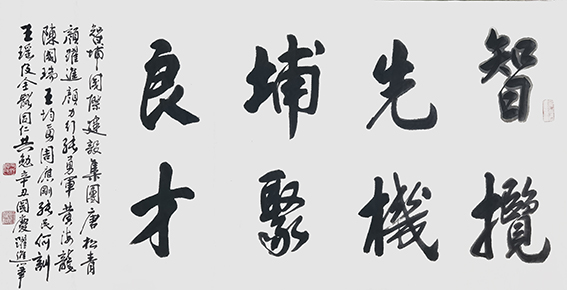 颜跃进作品2.jpg