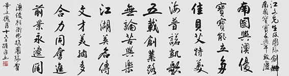 颜跃进作品3.jpg
