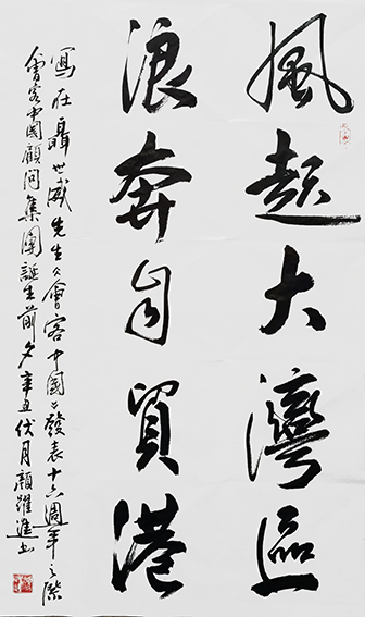 颜跃进作品17.jpg