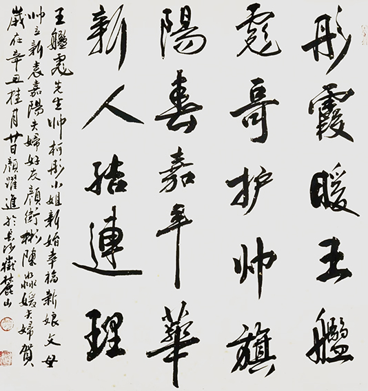 颜跃进作品18.jpg
