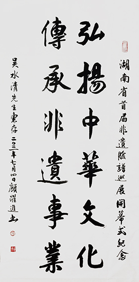 颜跃进作品19.jpg