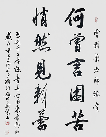 颜跃进作品20.jpg
