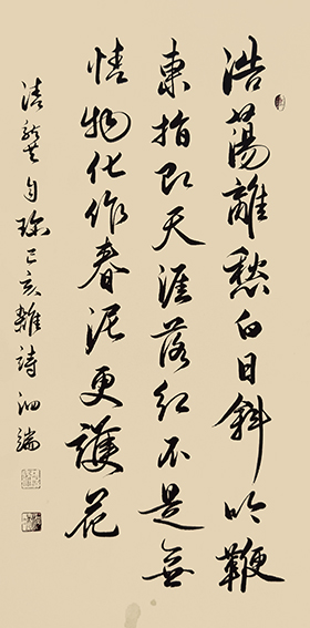 张泗端作品《龚自珍〈已亥杂诗〉》.jpg