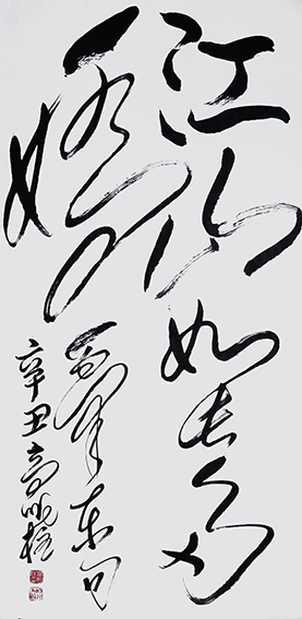 高明柱作品《江山如此多娇》.jpg